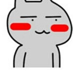阿西吧加油