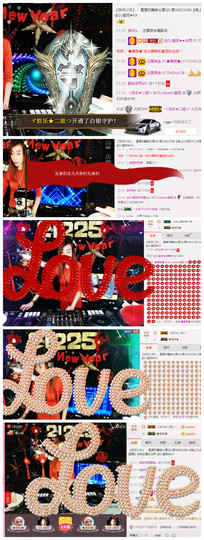 DJ21225主播照片