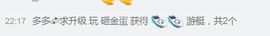 芒果小公举主播照片