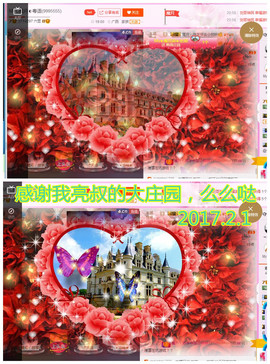陈思郦🍀听经典🍀主播照片
