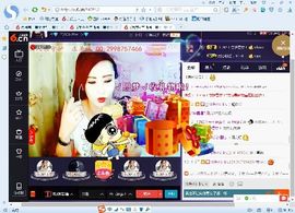 √思梦√主播照片