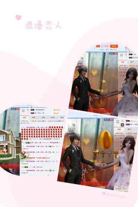💖凌💕薇儿主播照片