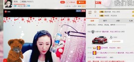 ♩♪我就是我♪♩➹沫主播照片