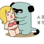 丶爱吃圣代的猪