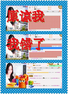 ╰❥℡七月ღ.主播照片