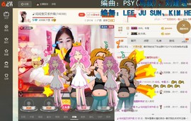🍃就是为了等你主播照片