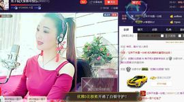 红冠了！主播照片