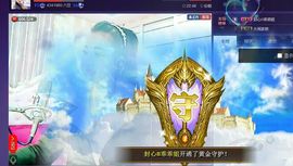 红冠了！主播照片