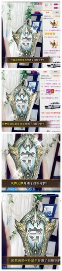 依诺♔休息主播照片
