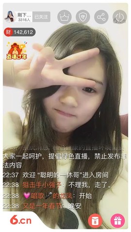 💗🎤唱歌龙凤组合主播照片