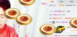 让梦想起航6688主播照片