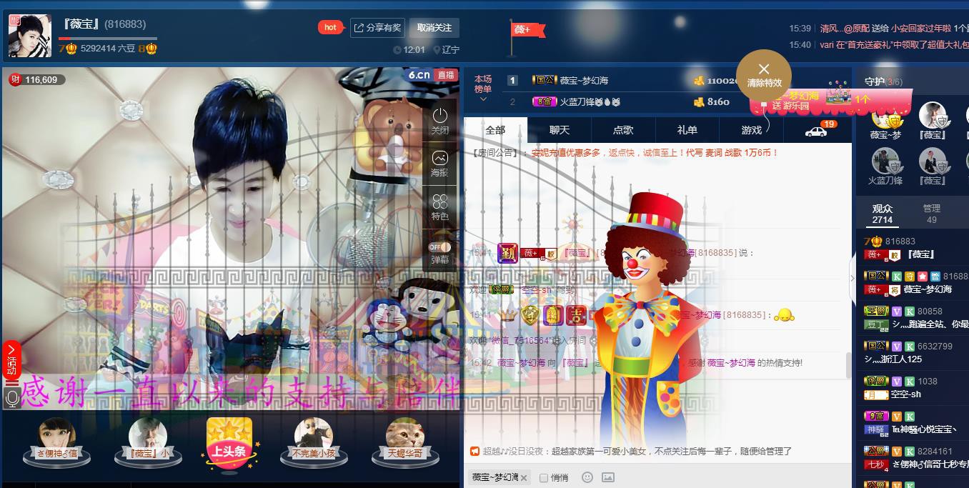 calm~薇宝的图片