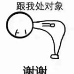 侬似不似傻海报