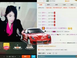 独一无二，语儿主播照片