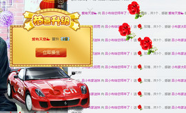 烽火戏诸侯（吕小布）主播照片