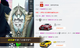 烽火戏诸侯（吕小布）主播照片