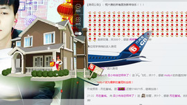 烽火戏诸侯（吕小布）主播照片