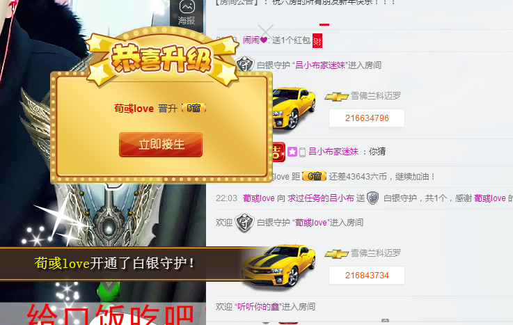 烽火戏诸侯（吕小布）的主播照片