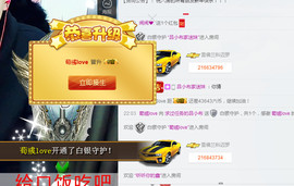 烽火戏诸侯（吕小布）主播照片
