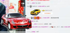 烽火戏诸侯（吕小布）主播照片