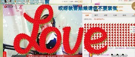 ☆缘☆酒妹主播照片