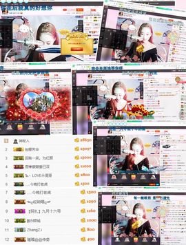 云充吧主播照片