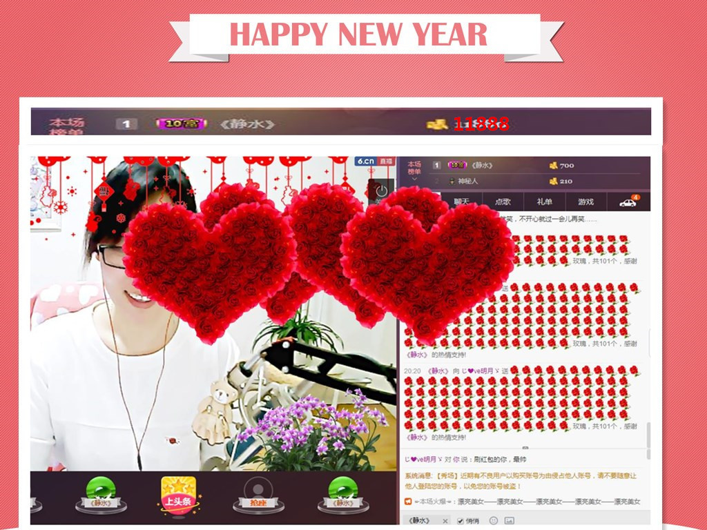 ╰❥玖玥╮*主播照片