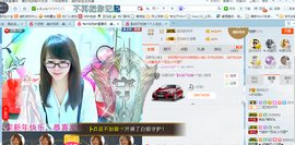 ╰╮玲珑╭╯主播照片