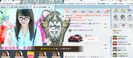 ╰╮玲珑╭╯主播照片