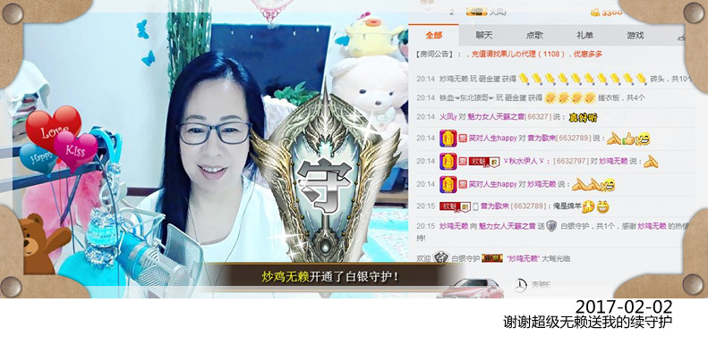 魅力女人唱民歌的图片