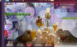 晨曦小牧主播照片