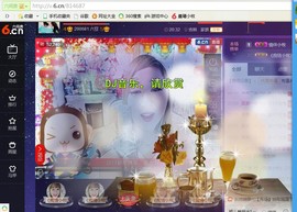 晨曦小牧主播照片