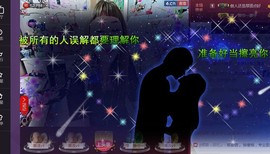 晨曦小牧主播照片