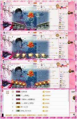 丫头👉小醋儿妹主播照片