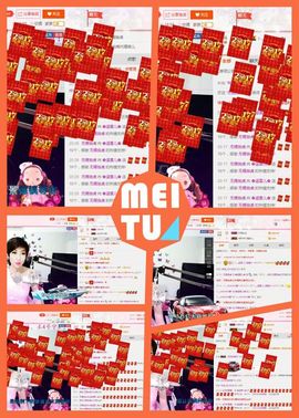 丫头👉小醋儿妹主播照片