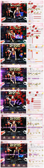 DJ21225主播照片