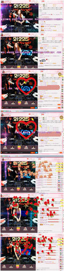 DJ21225主播照片