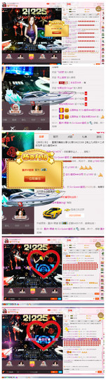 DJ21225主播照片
