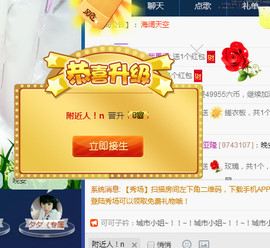 ∠※相惜主播照片