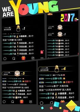 乖“我们的回忆，😘主播照片