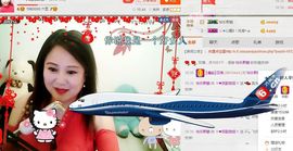 ゞ❤民歌甜姐ゞ主播照片