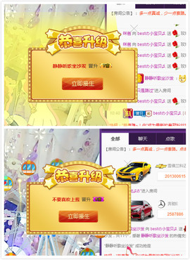 小宝贝新719529主播照片
