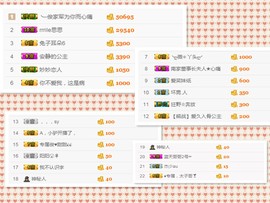 阿俊_主播照片