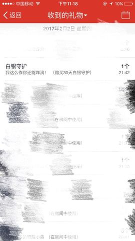 蒙多～主播照片