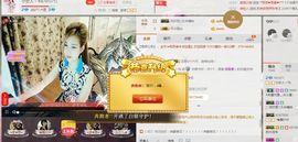 ☜联盟☞小女人～Yo主播照片