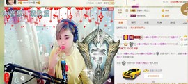 ☆缘☆酒妹主播照片