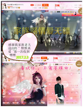 陈思郦🍀听经典🍀主播照片