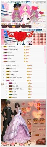 小爱，离开主播照片