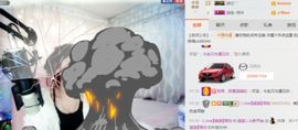 我鞋呢！！！主播照片