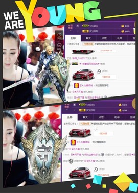 缘分主播主播照片